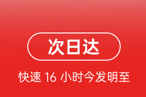 攀枝花保安营航空运输航空货运 航空货运